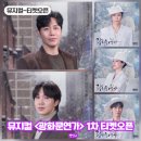 광화문연가 - 천안시 서북구 | 뮤지컬 광화문연가 2026 1차 티켓오픈 캐스팅 스케줄 할인