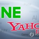 주식회사 라인홀딩스 이미지