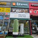 아름동_해피라움4앞 | 세종 아름동 맛집 두부 두부잘하는집 웰키즈