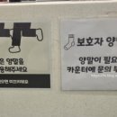 비뽀스