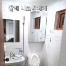 5242 | 대전 용운동 원룸 입주청소 후기