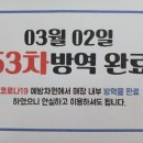 비-벨르 - 양산시 양산역1길 18 | 비-벨르