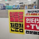 소사알뜰매장 이미지