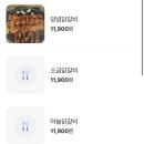 한가네숯불닭갈비 이미지