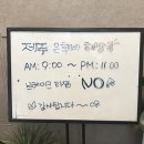 GS25용강점 이미지