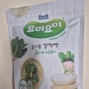 요미요미 떡뻥 후기