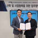 한양대학교 인공지능융합대학원 이미지