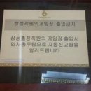 삼성 게임장 이미지