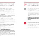 내일의가치