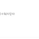 임금님통닭 이미지