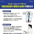 송가정의학과의원 이미지