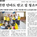 농협 삼도농협 이미지