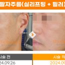 더붐의원 이미지