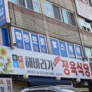 동암농장 네이버블로그