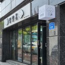 댕발소 | 대전_말티푸 버터의 첫 배냇 미용은 댕발소