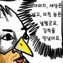 비룡기획