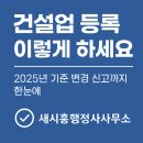 새시흥행정사 네이버블로그