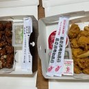 돈가닭