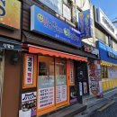우장산역 가성비 좋은 가정식백반 "낮엔밥먹고 밤엔술먹고"