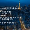 한승공인중개사사무소 이미지