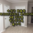 동아백화점 수성점 버스정류장 이미지