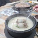 한우소머리곰탕 이미지