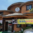한가락함흥냉면 이미지