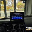 멀티플러스엔터테인먼트 | 봉고3 카나로 A플러스 아틀란 네비게이션 안드로이드 올인원 매립 화물차 튜닝