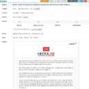 (주)메디안스 이미지