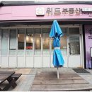 위드공인중개사사무소 이미지