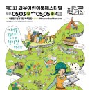 와우컴퍼니 네이버블로그
