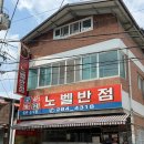 사리모텔 | 난 먹기위해 여행가.. 맛있는거 짱 많은 전주여행 후기