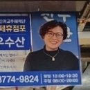 천우수산 이미지