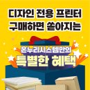 디자인명함인쇄기획
