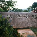 방촌공원 이미지