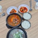 목상동맛집 미가한우소머리국밥 진한 국물에 반한 후기