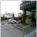 영천참품한우직판장 이미지