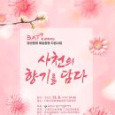 사천시문화예술회관 대공연장 이미지
