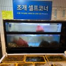 연화리 해물천국 광안점 이미지