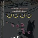 연극 폭격 이미지