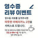 메일석쇠불고기정식 | [목향원] 남양주 별내 석쇠불고기 쌈밥정식 맛집 추천 내돈내산 후기 (+아메리카노무료)