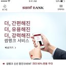 디자인 BnK 이미지