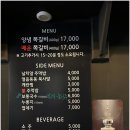 록갈비신
