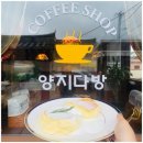 보람다방 이미지