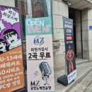 MZ코인노래연습장 이미지