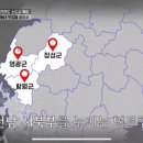 영광머리고기