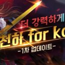 천하코리아 이미지