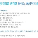 하늘빛어린이집 이미지