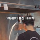 사림동202 이미지