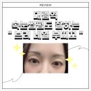 대림정육점 - 영등포구 여의대방로 417 | [ 대림역 속눈썹펌 ] 구로속눈썹펌 잘하는 브리 네일 부띠끄